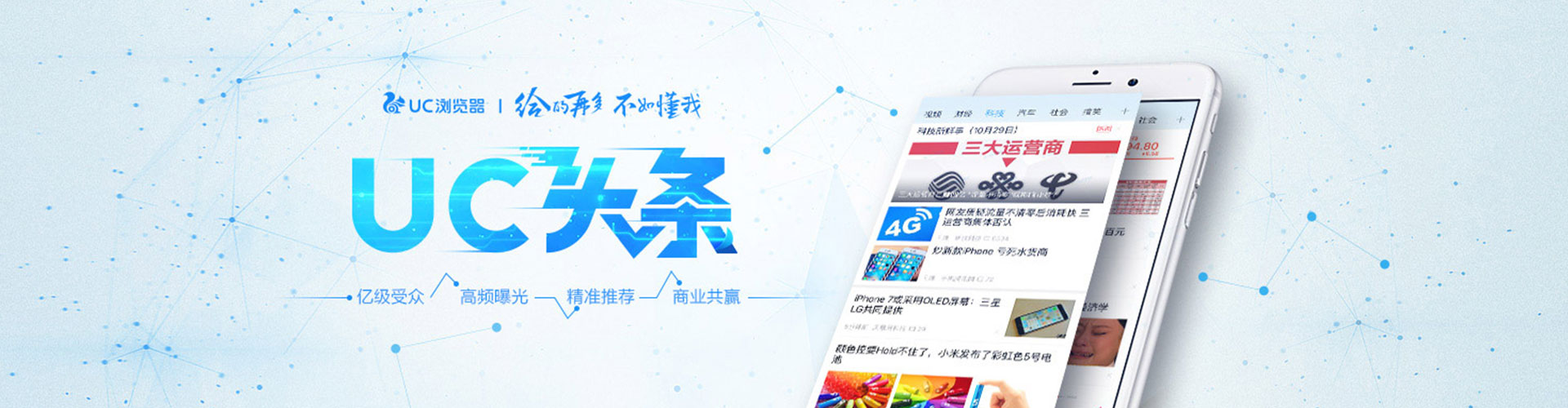 宁阳百度推广返点
